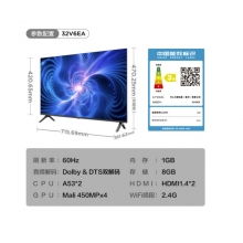 TCL電視 EA32V6 32英寸 全高清 護(hù)眼防藍(lán)光 無(wú)邊全面屏 金屬邊框  液晶網(wǎng)絡(luò)電機(jī)
