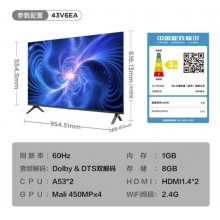 TCL電視43V6EA 43英寸全高清護眼防藍光無邊全面屏金屬邊框智能語音 液晶網絡智能平板電視機43V6EA