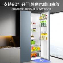 美的（Midea）559升變頻對開雙開門家用冰箱智能風(fēng)冷無霜BCD-559WKPM(E)