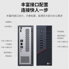 Lecoo 酷310 I512450H 16G 1.5T 23.8英寸